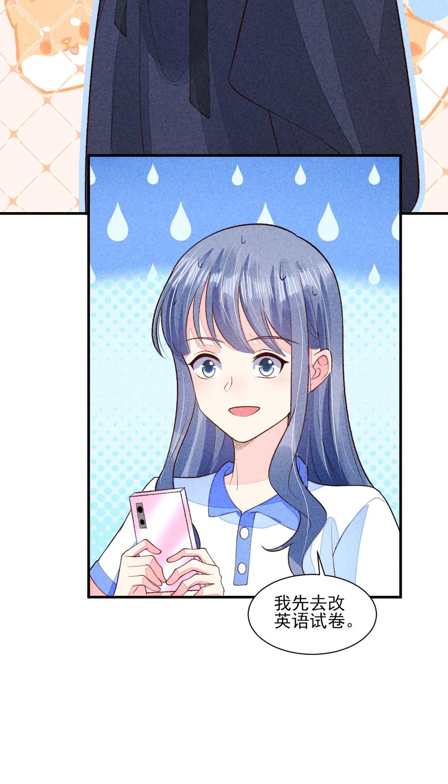 我养成了一个病弱皇子 096 对视 第20页