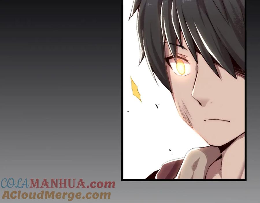 《降魂》序章 王者之魂附身平凡少年！？ 第11页