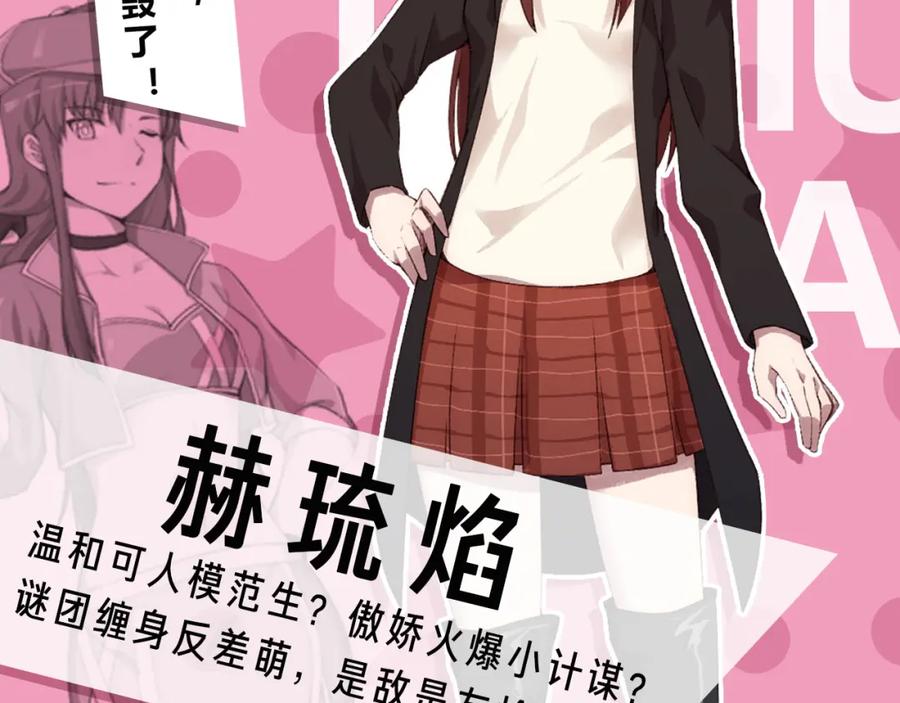 《降魂》序章 王者之魂附身平凡少年！？ 第22页