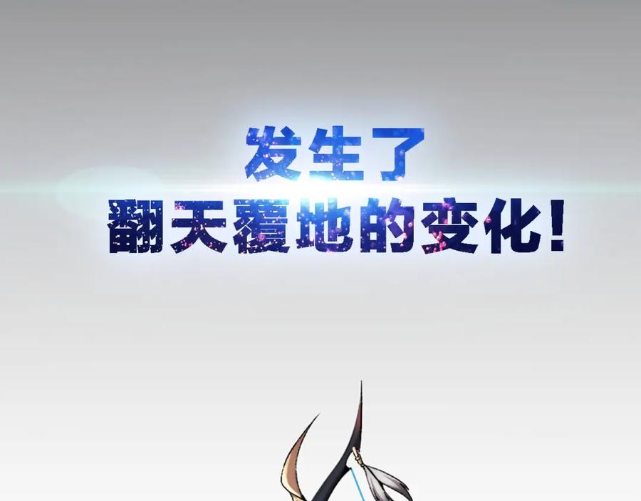 《降魂》序章 王者之魂附身平凡少年！？ 第12页