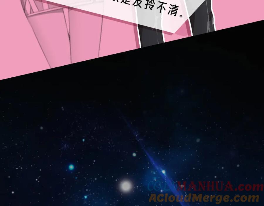 《降魂》序章 王者之魂附身平凡少年！？ 第23页