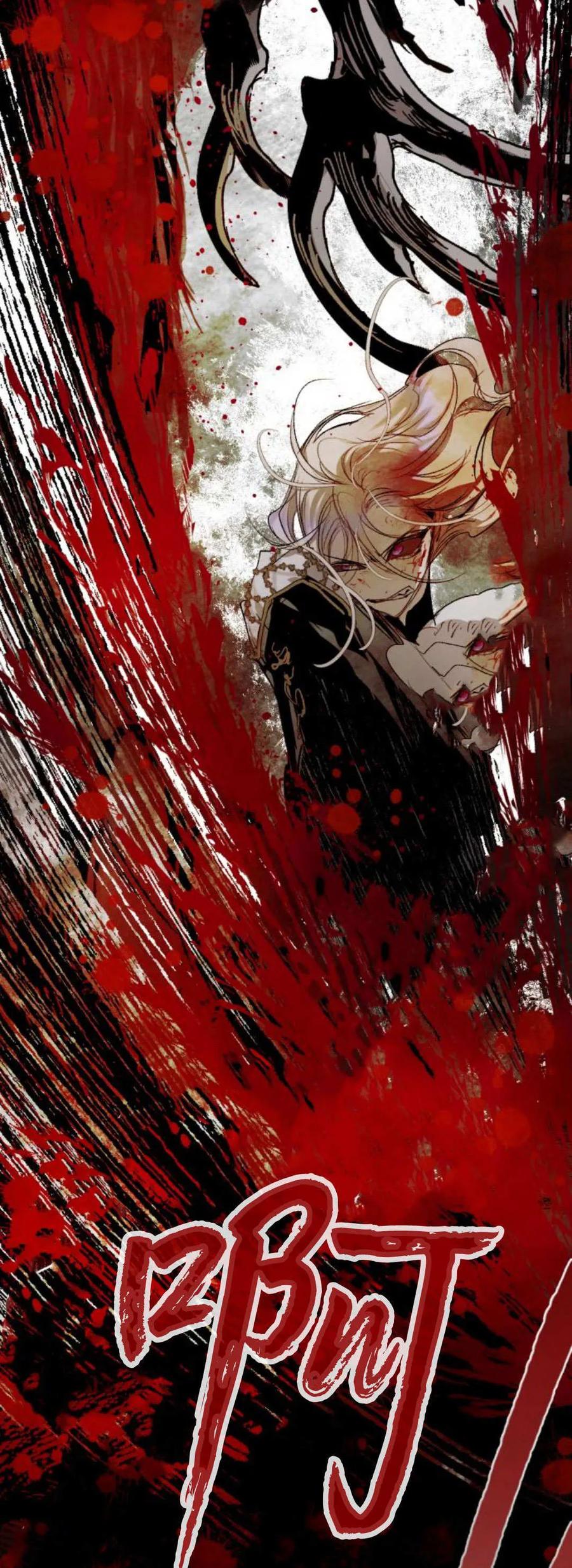 魔王的告白 - 第113话 - 第2张图