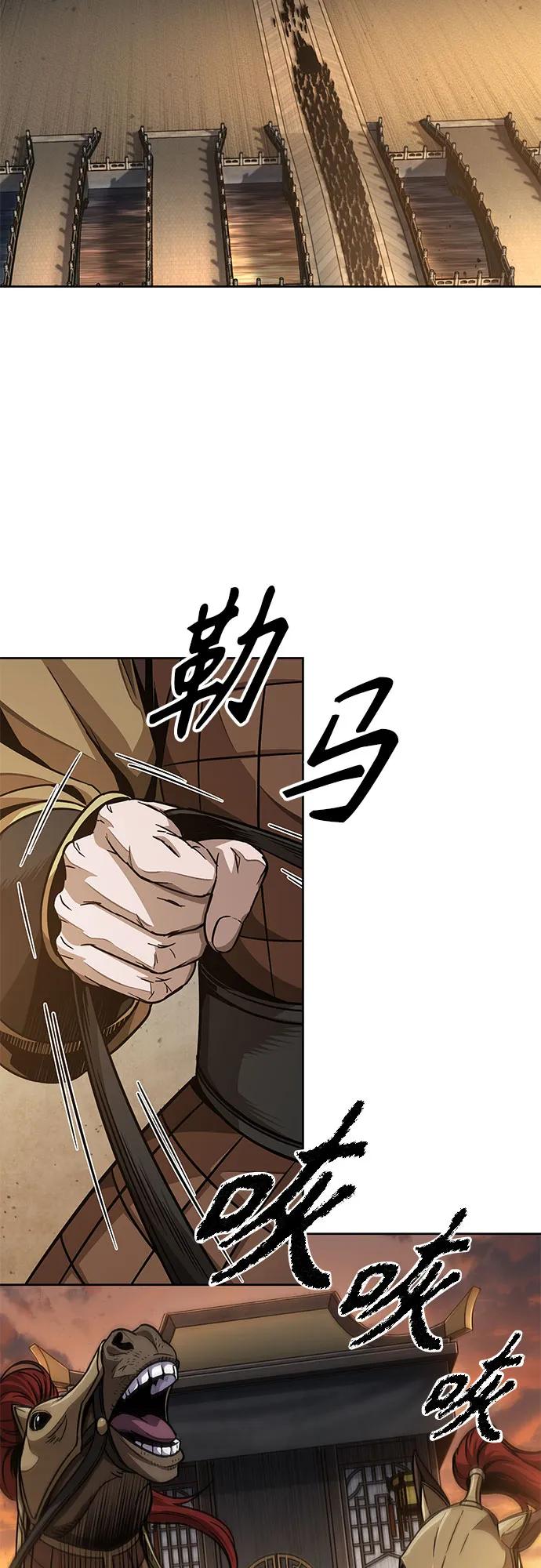 《某天成为魔神》186. 第64章 您得帮帮忙（2） 第53页