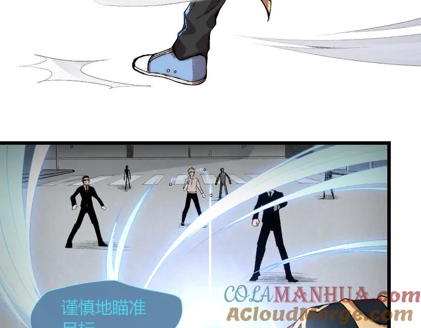 《降魂》第1话 王者之魂降临！ 第25页