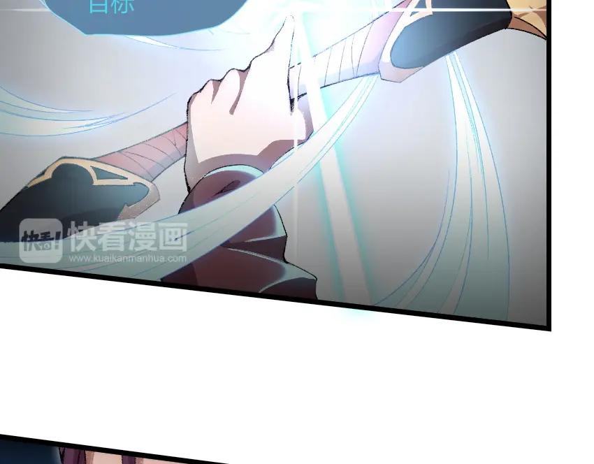 《降魂》第1话 王者之魂降临！ 第26页