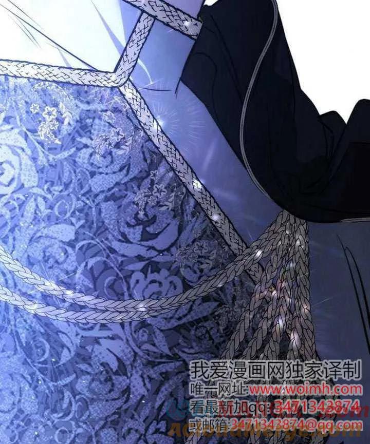 请教我欲望 - 第24话 - 第137张图