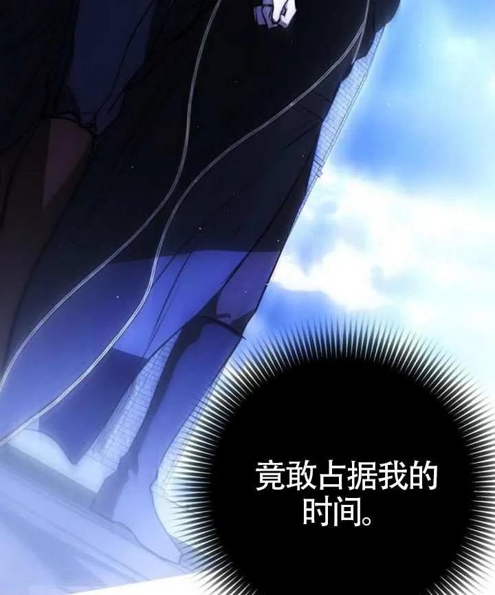 请教我欲望 - 第24话 - 第128张图