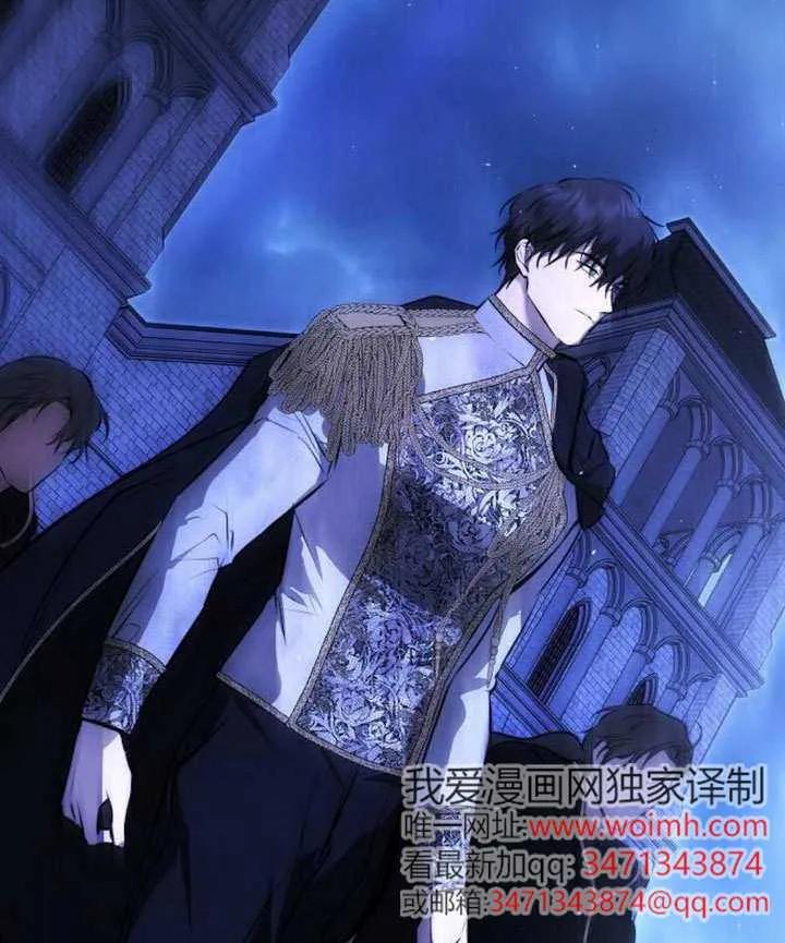 请教我欲望 - 第24话 - 第127张图