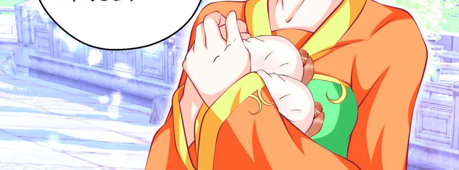 恋上月夜花蝶(新) - 163绿袖打什么主意_ - 第56张图