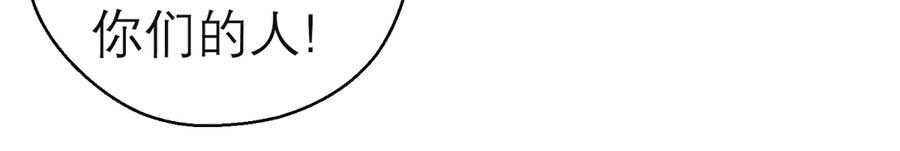 恋上月夜花蝶(新) - 163绿袖打什么主意_ - 第71张图