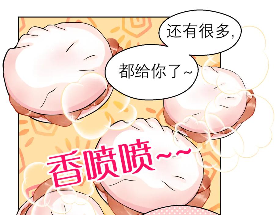 恋上月夜花蝶(新) - 163绿袖打什么主意_ - 第44张图