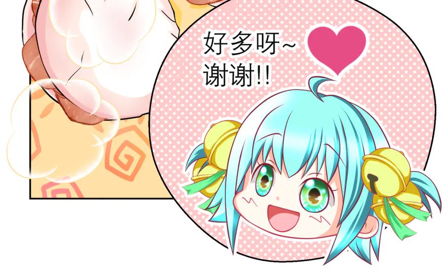 恋上月夜花蝶(新) - 163绿袖打什么主意_ - 第45张图