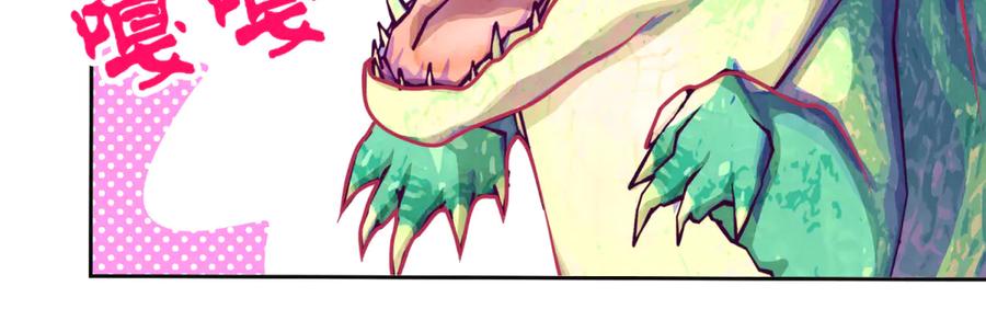 恋上月夜花蝶(新) - 163绿袖打什么主意_ - 第62张图