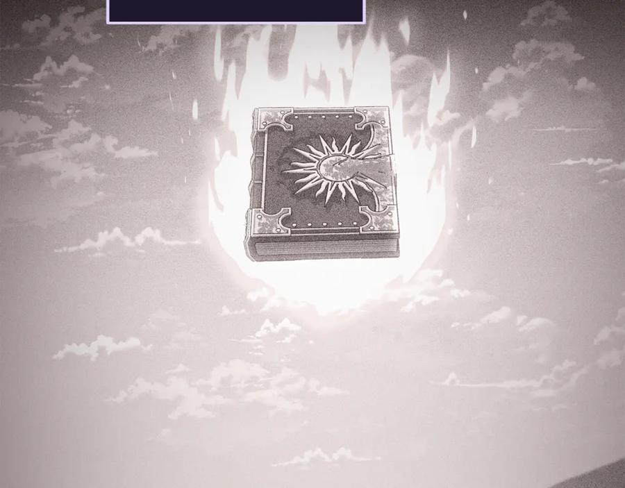 重启地下城 第249话 每一次的选择 第275页