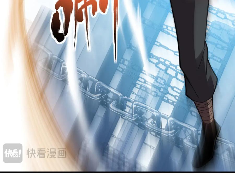 《我死后，化身武道天魔》第40话 天魔解体大法 第103页