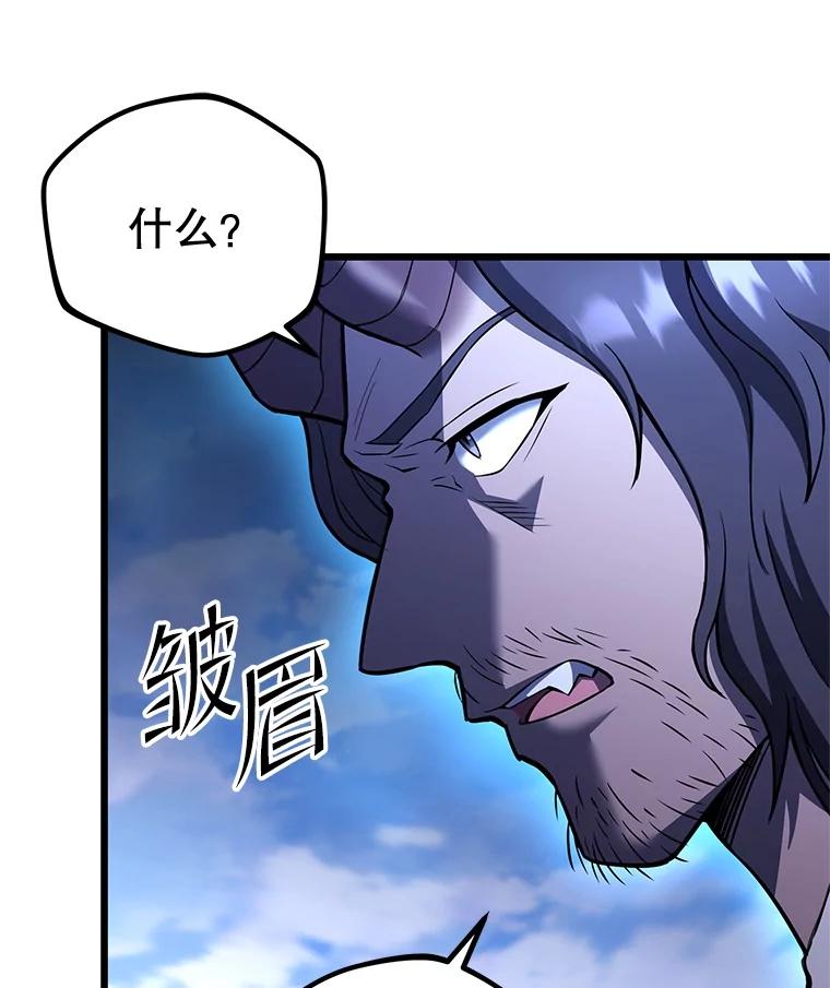 从满级开始升级 - 82.冰牢 - 第36张图