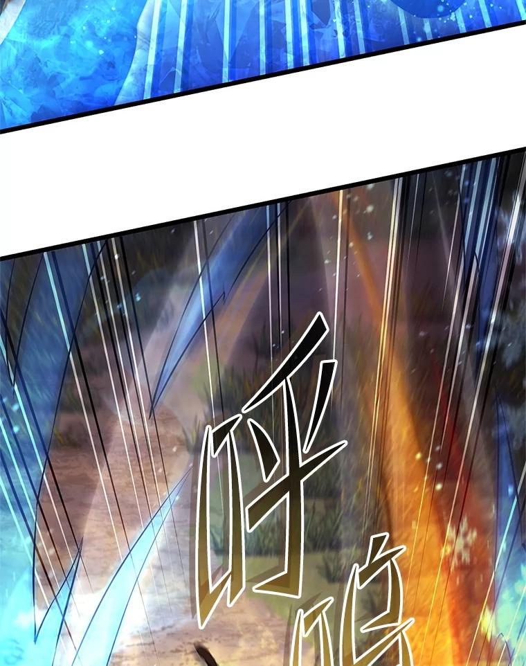 从满级开始升级 - 82.冰牢 - 第22张图