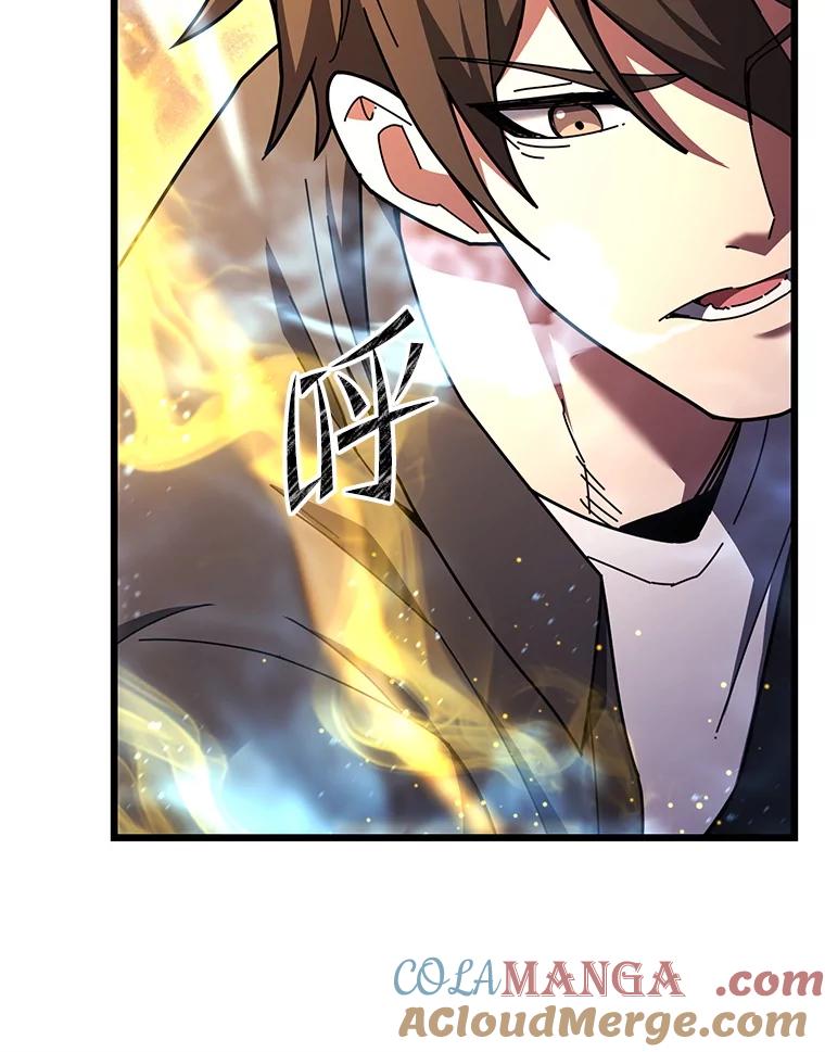 从满级开始升级 - 82.冰牢 - 第25张图