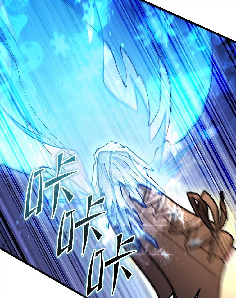 从满级开始升级 - 82.冰牢 - 第19张图