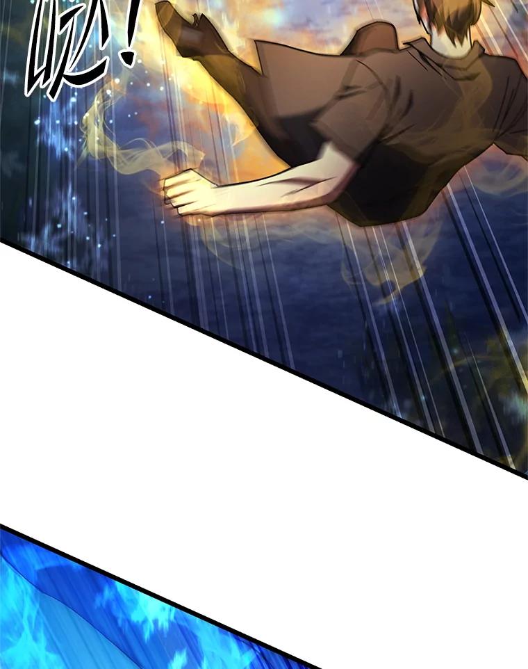 从满级开始升级 - 82.冰牢 - 第18张图