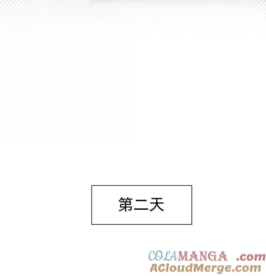 《诱捕恶犬》番外6 吴代阮陈篇 第13页