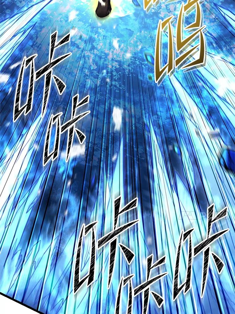 从满级开始升级 - 82.冰牢 - 第27张图