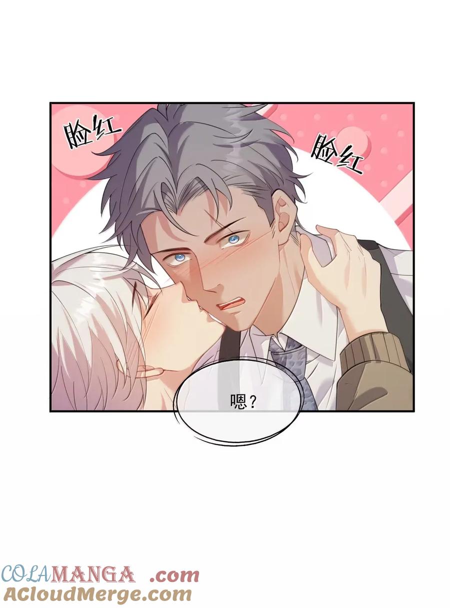 《诱捕恶犬》番外6 吴代阮陈篇 第31页