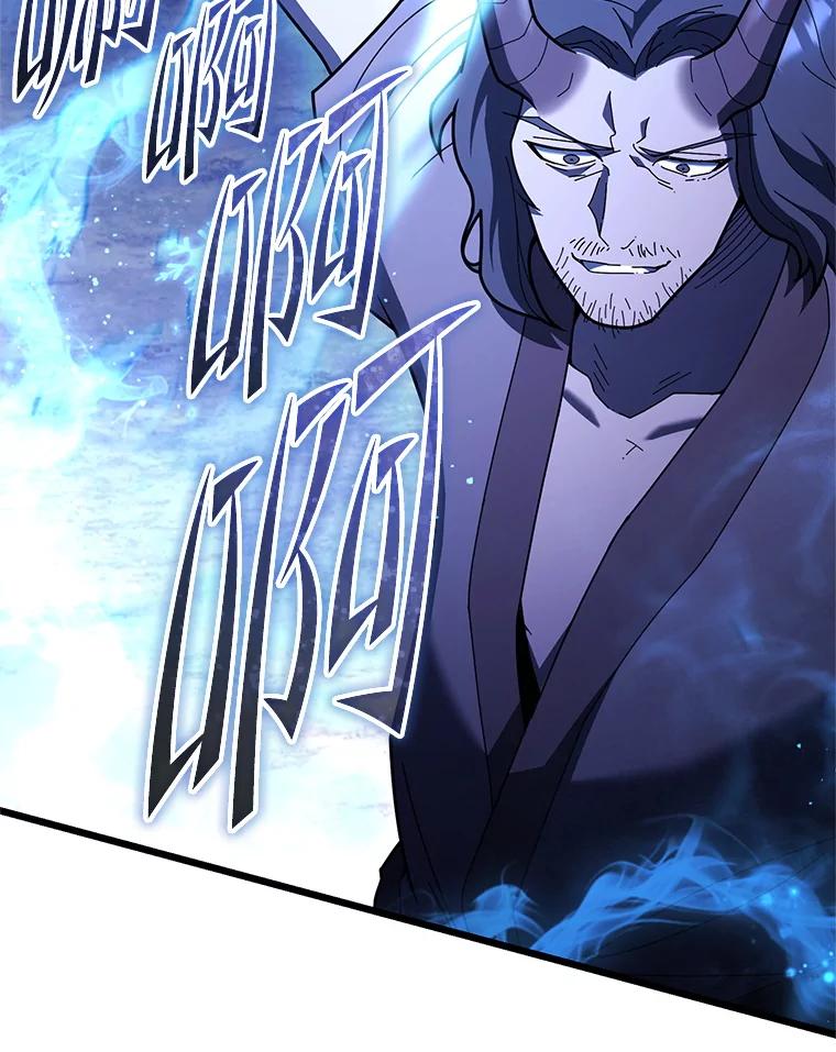 从满级开始升级 - 82.冰牢 - 第15张图