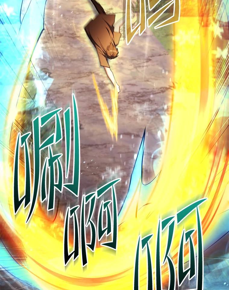 从满级开始升级 - 82.冰牢 - 第23张图