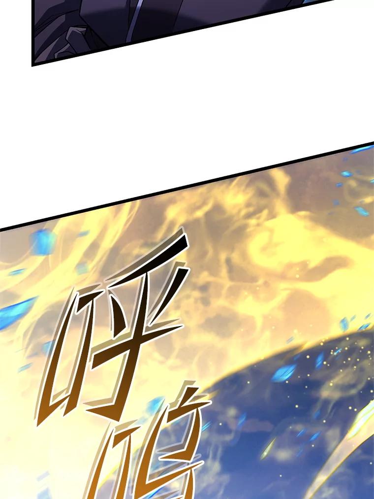 从满级开始升级 - 82.冰牢 - 第32张图