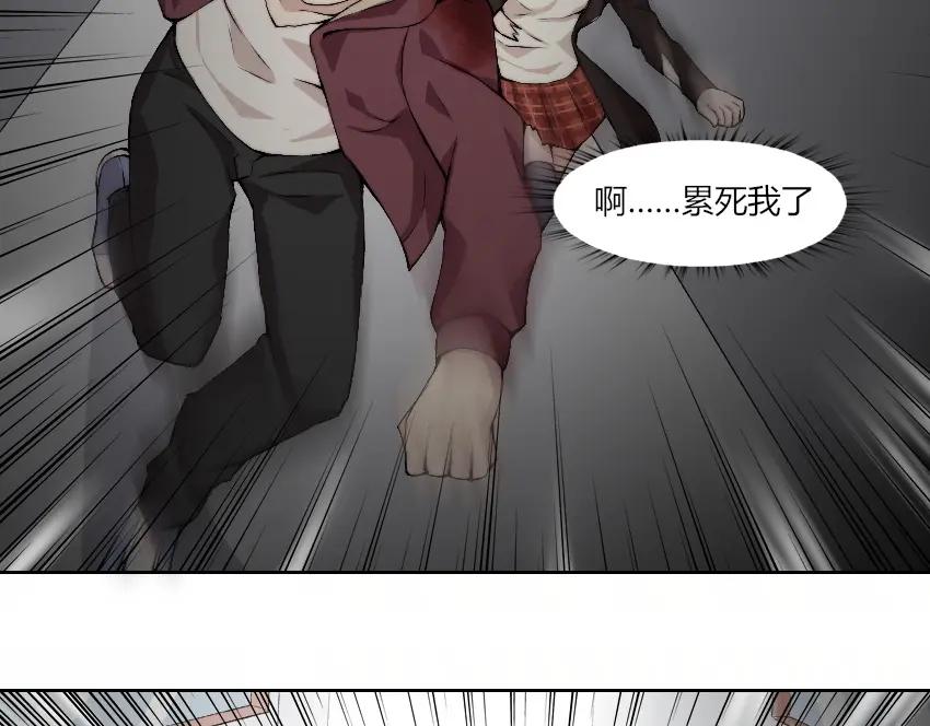 《降魂》第8话 逃脱 第96页