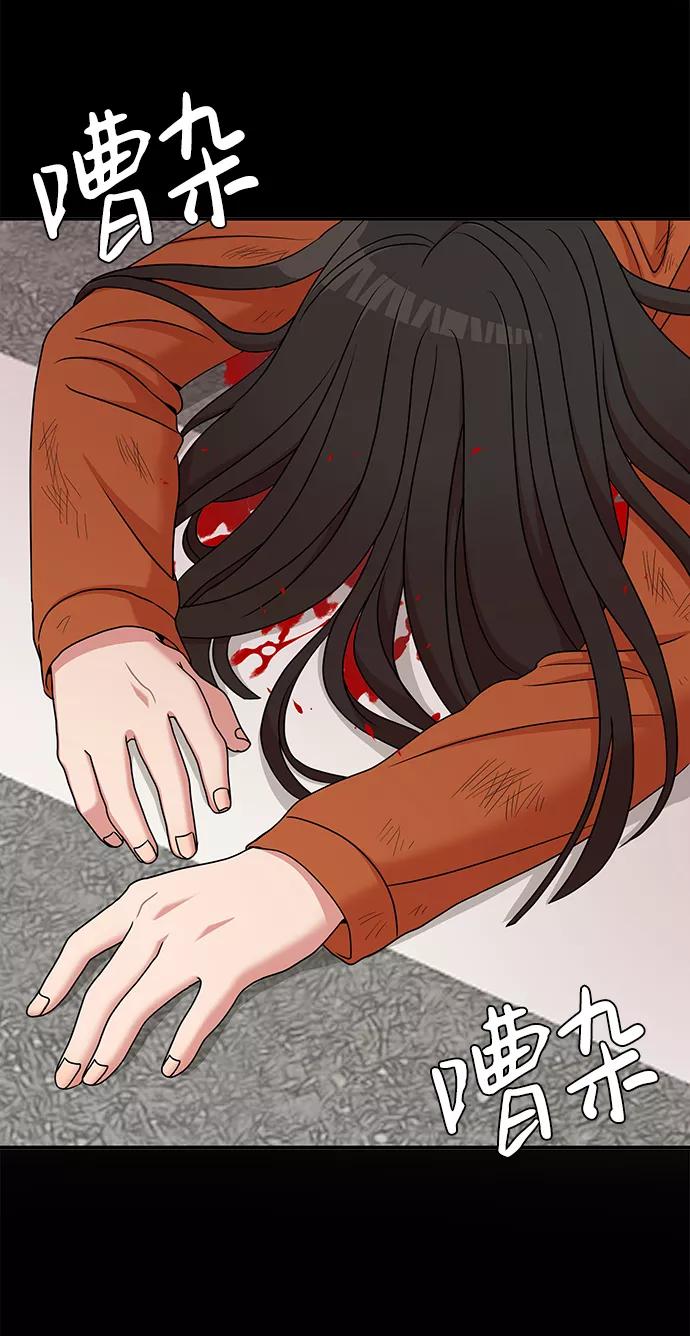 《要牵手吗？》第21话 第36页