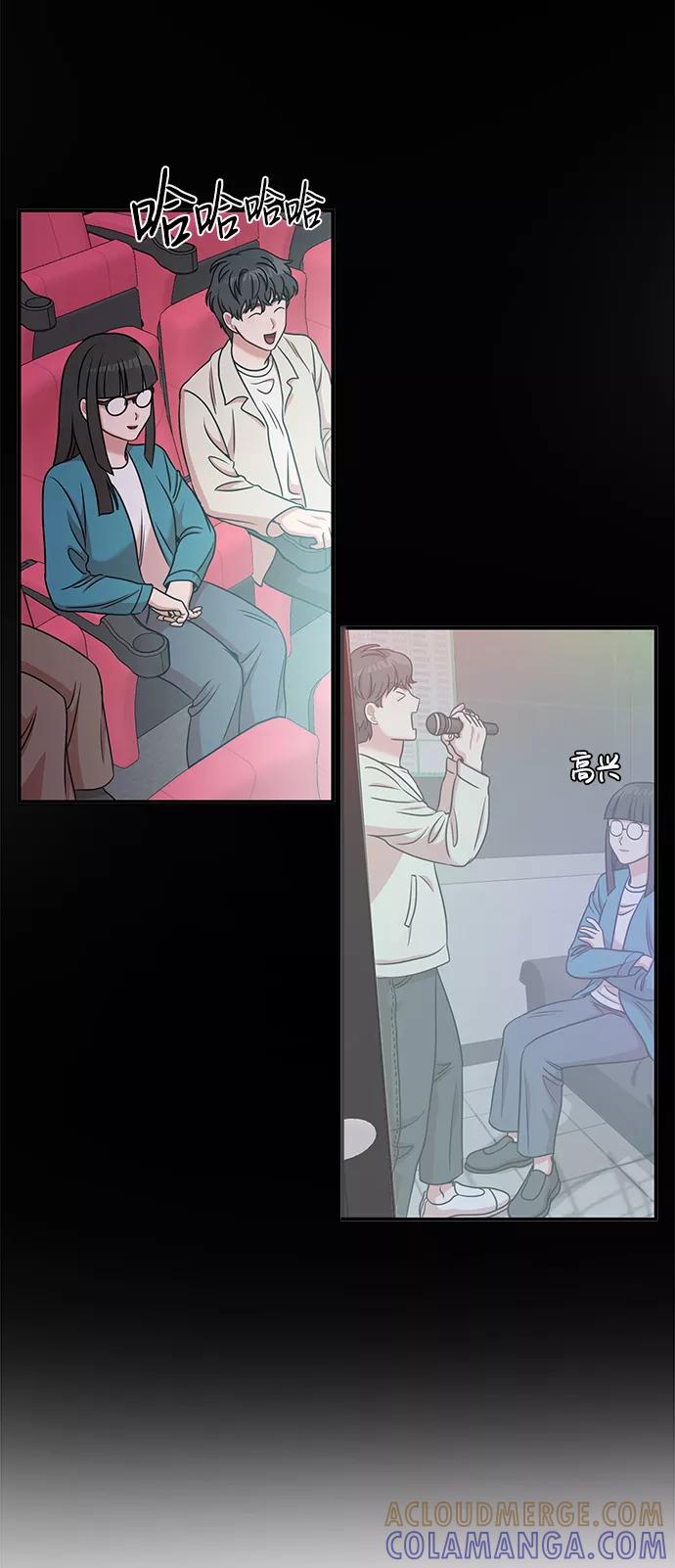 《要牵手吗？》第21话 第19页