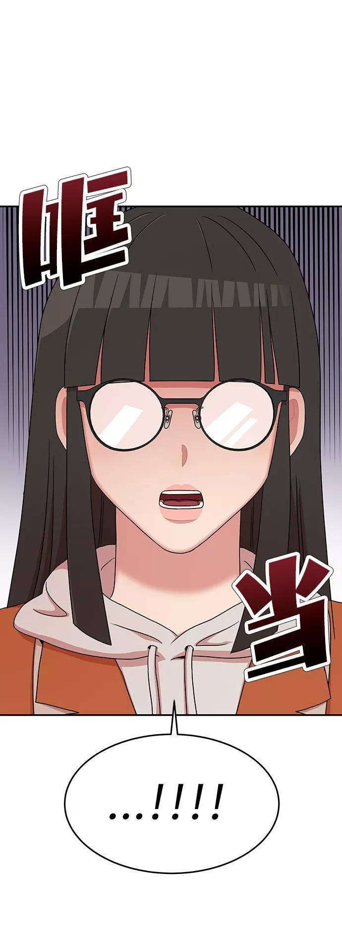 《要牵手吗？》第22话 第21页