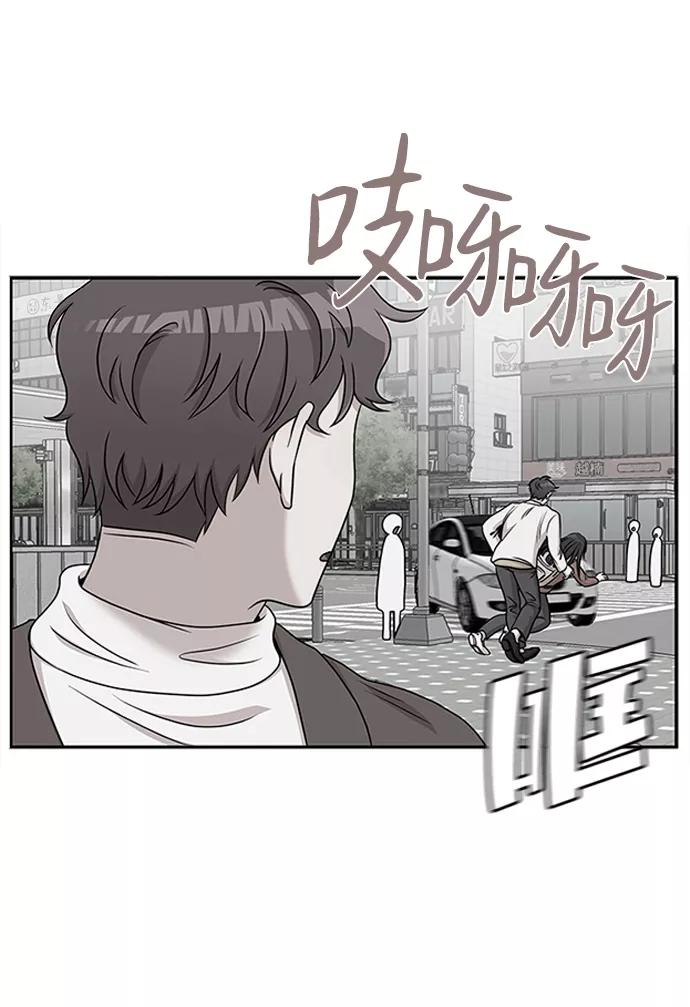 《要牵手吗？》第22话 第17页