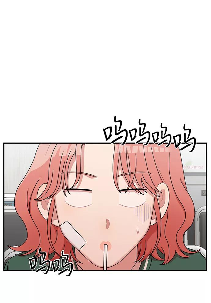 《要牵手吗？》第22话 第27页