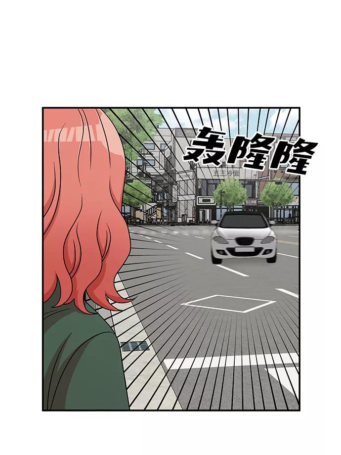 《要牵手吗？》第22话 第15页