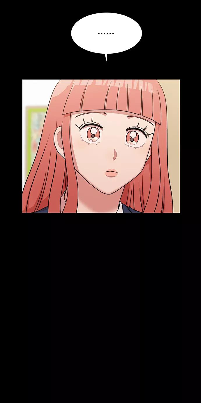 《要牵手吗？》第23话 第33页