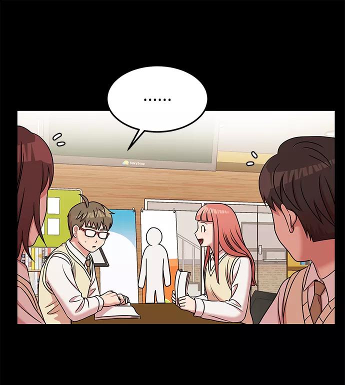 《要牵手吗？》第23话 第15页