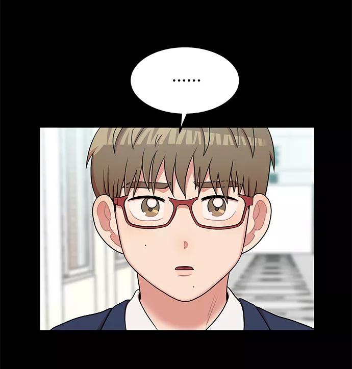 《要牵手吗？》第23话 第8页