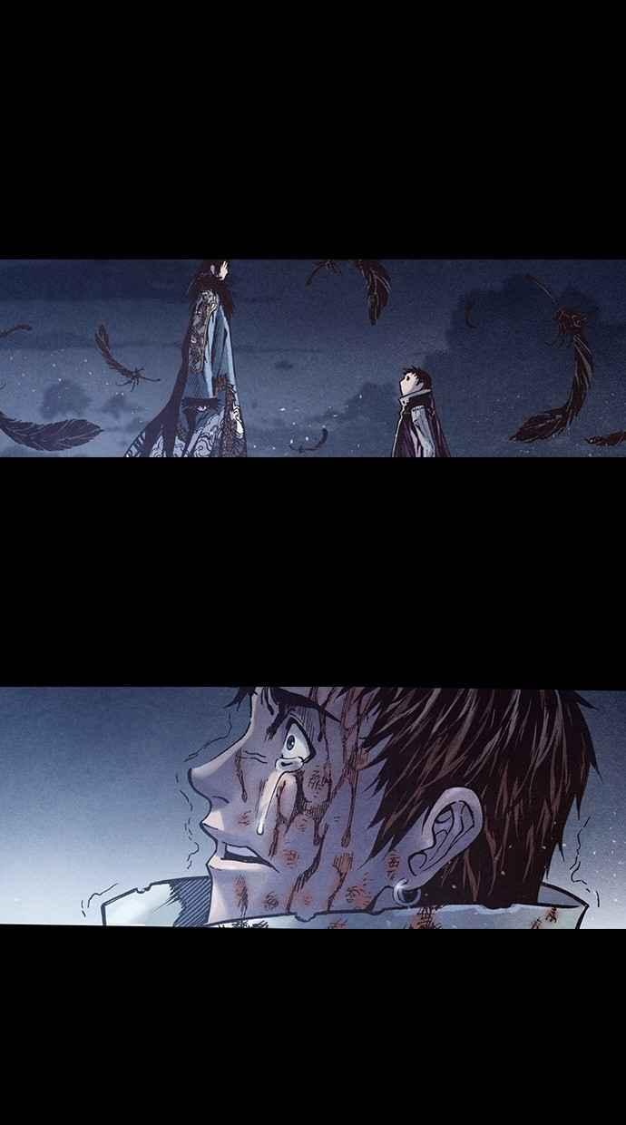 《新暗行御史》第236话 第12页
