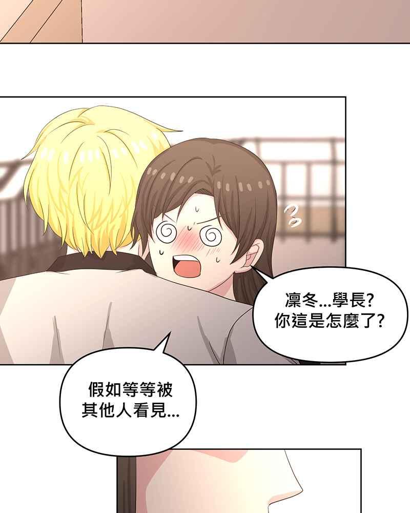 《血色的誓约》第二季[第10回] 总有一份愧疚 第2页