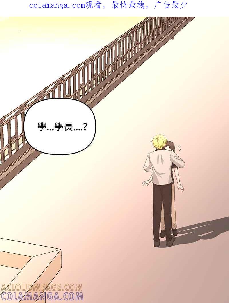 《血色的誓约》第二季[第10回] 总有一份愧疚 第1页