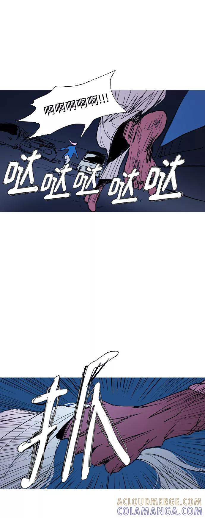 《蟑螂》第42话 第49页