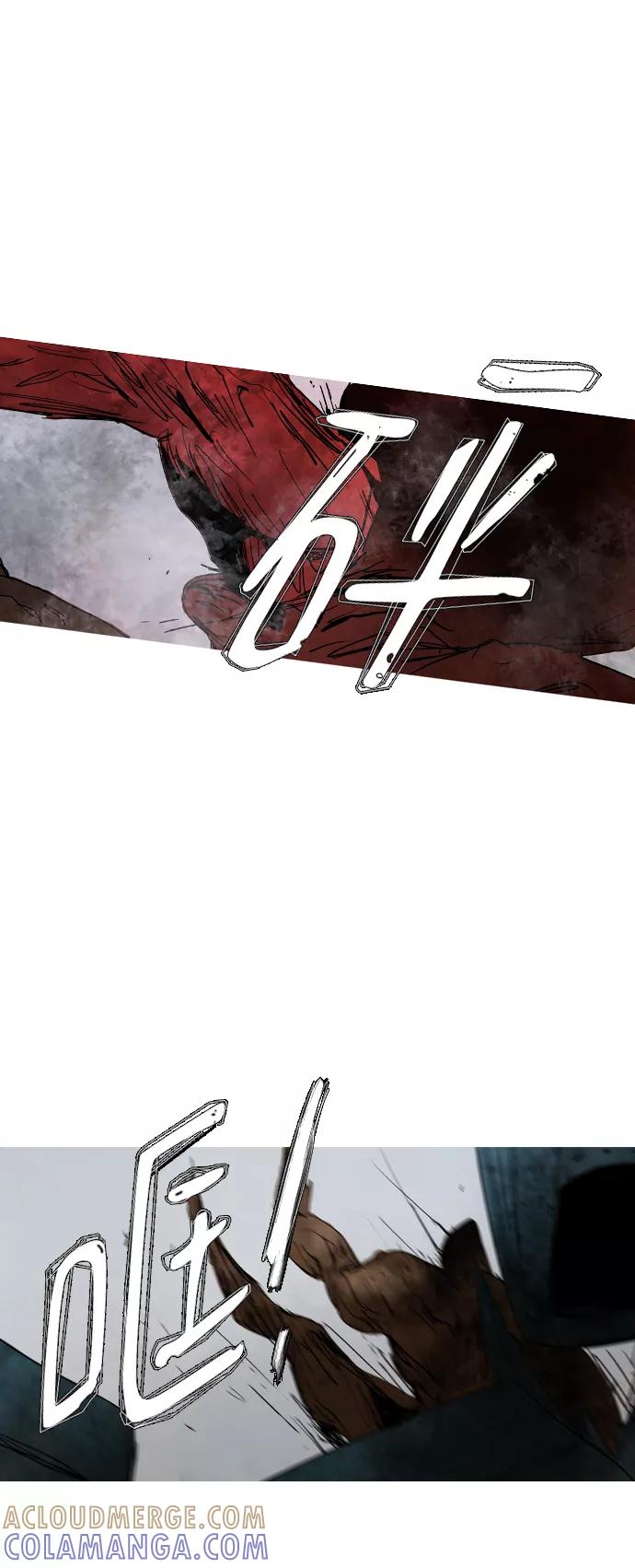 《蟑螂》第43话 第37页