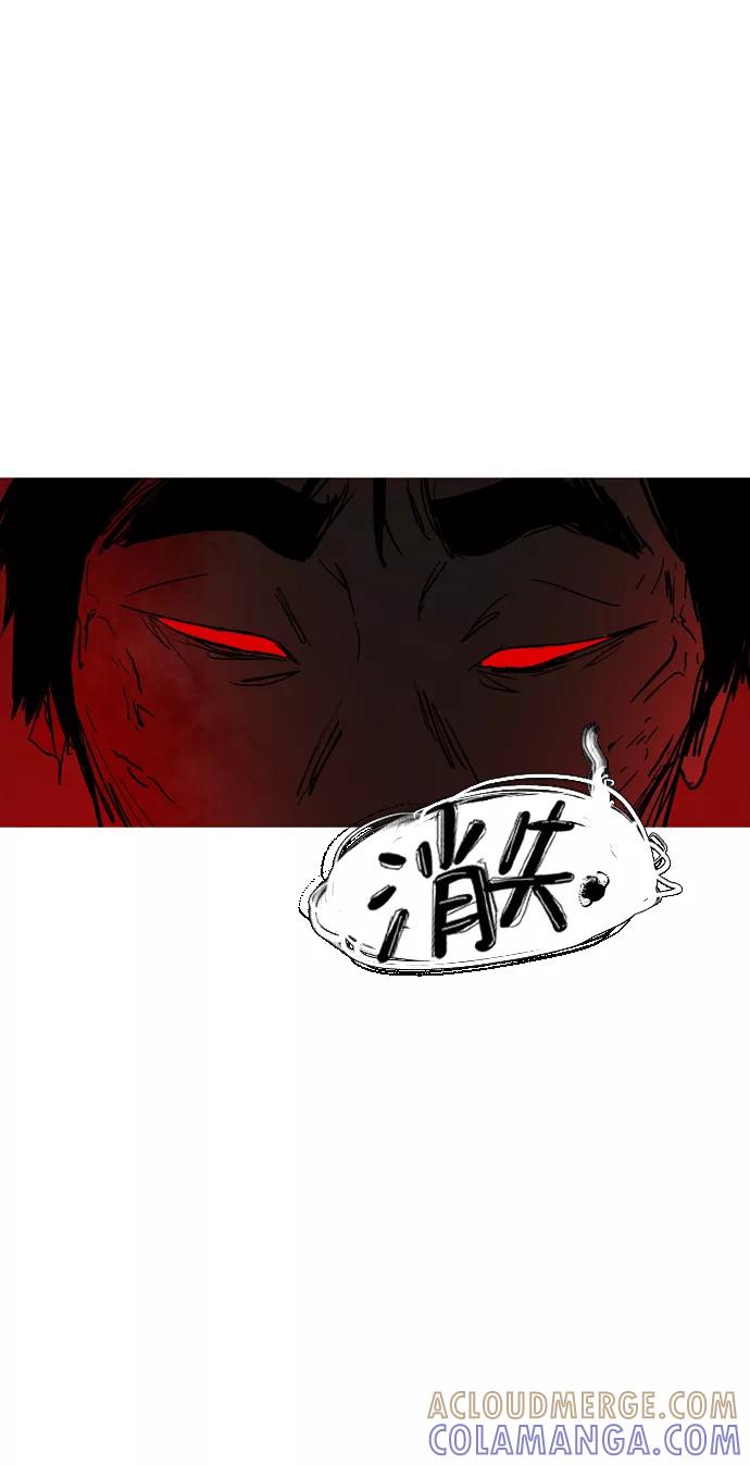 《蟑螂》第43话 第64页