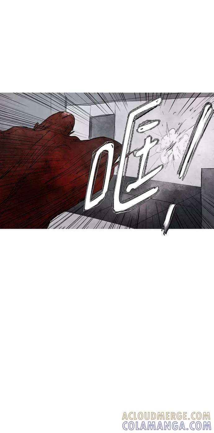 《蟑螂》第43话 第52页