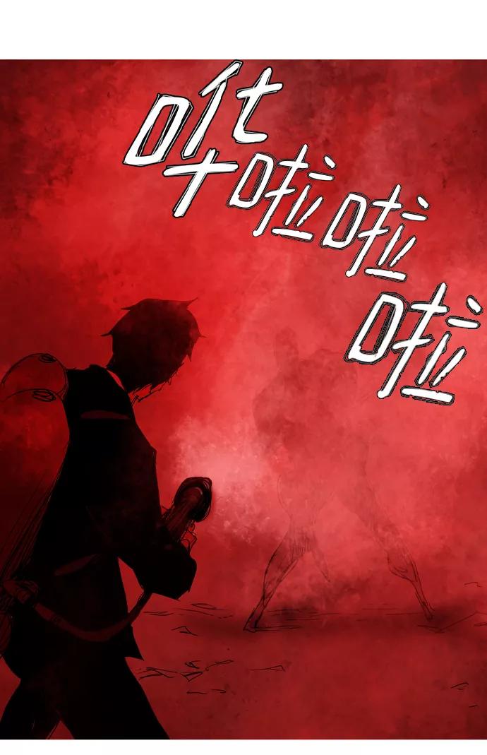 《蟑螂》第43话 第65页