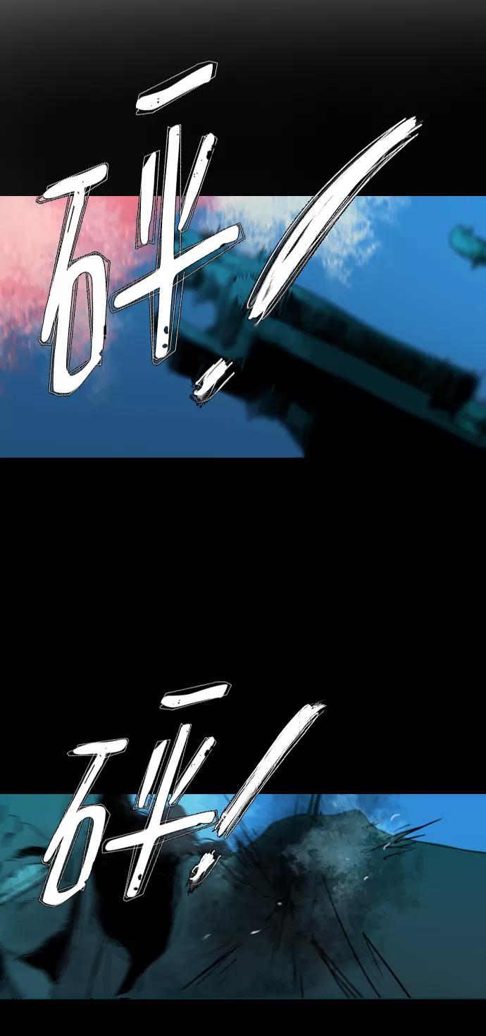《蟑螂》最终话 第36页
