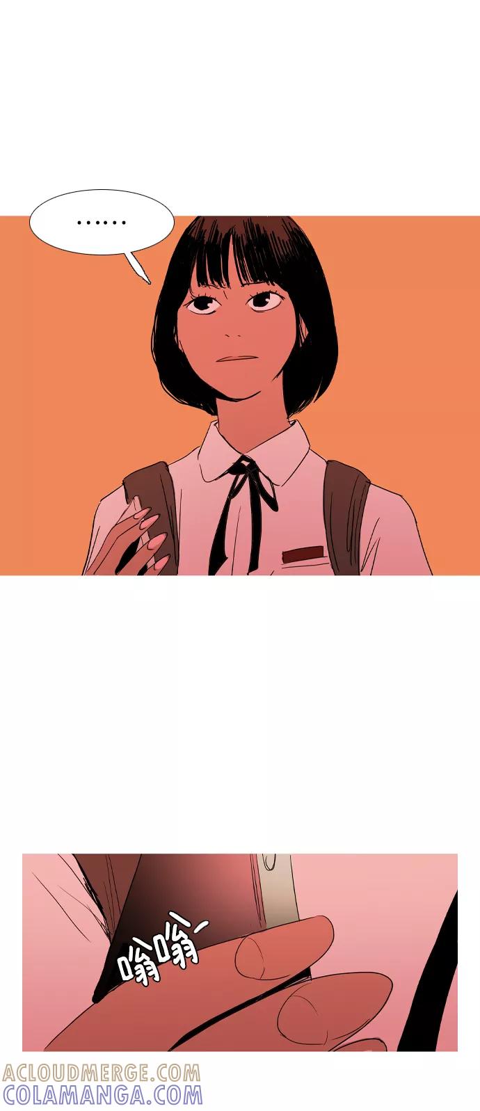 《蟑螂》最终话 第19页